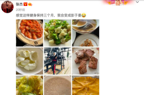 直播拆卡藏玄机退费遇坚苦 专家提示警备未成年涉赌妨害